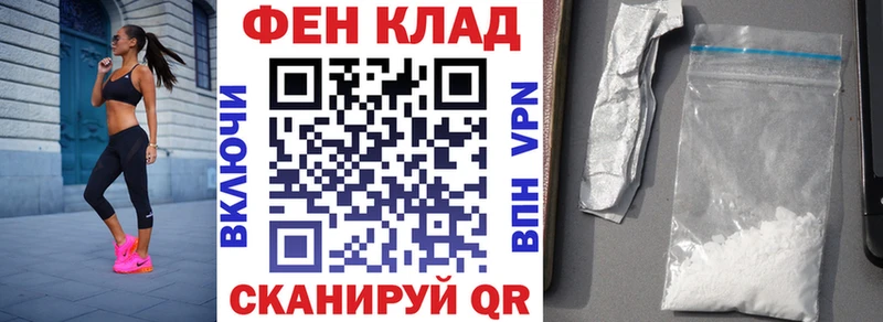где найти   Торопец  Amphetamine 97% 