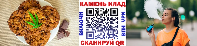 Cannafood конопля  Торопец 