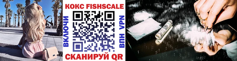 блэк спрут онион  Торопец  COCAIN Колумбийский 