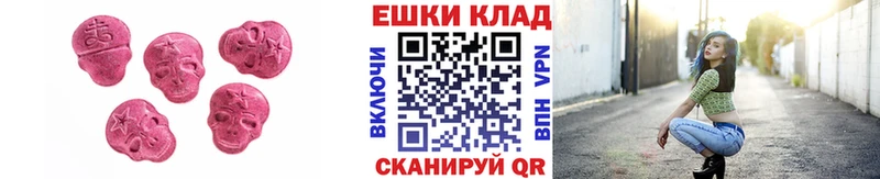купить   Торопец  ЭКСТАЗИ 280мг 