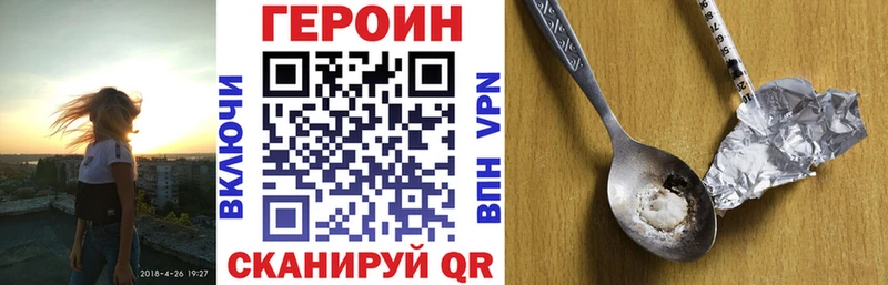 ГЕРОИН Афган  как найти наркотики  нарко площадка состав  Торопец 