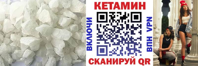 Кетамин ketamine  omg ссылка  Торопец  магазин продажи  