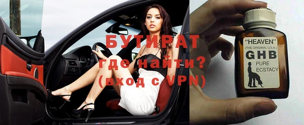 мефедрон Белоозёрский