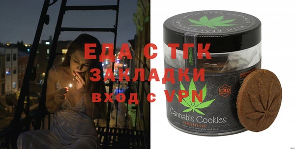 мефедрон Белоозёрский