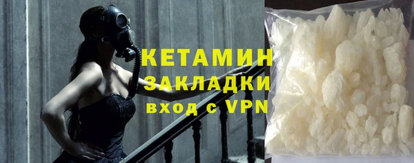 мефедрон Белоозёрский