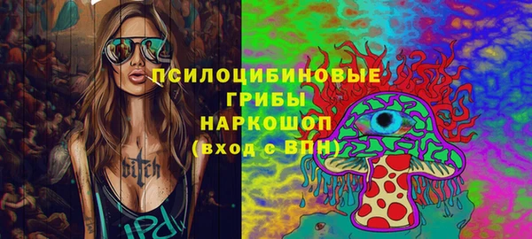 мефедрон Белоозёрский
