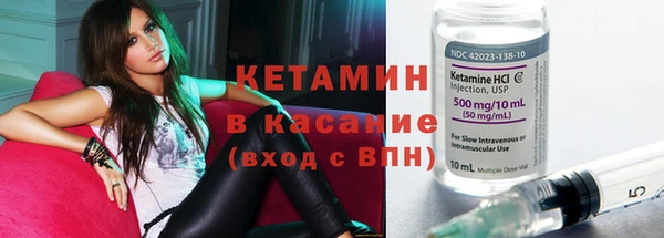мефедрон Белоозёрский