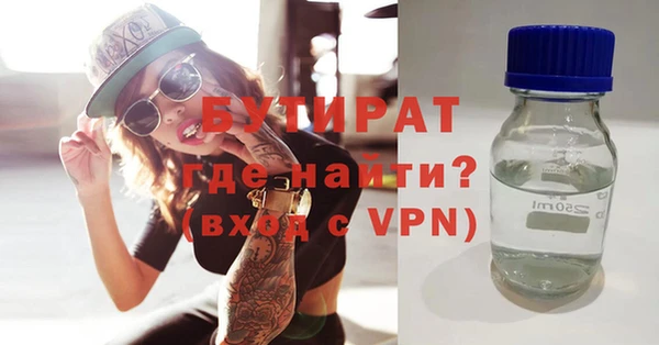 прущие грибы Белокуриха