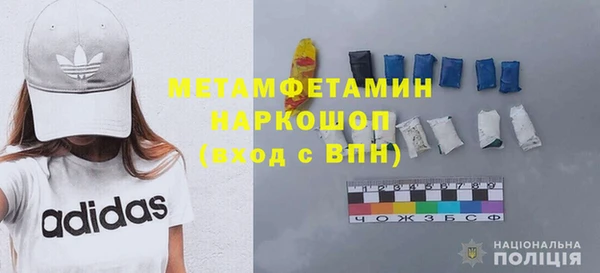мефедрон Белоозёрский