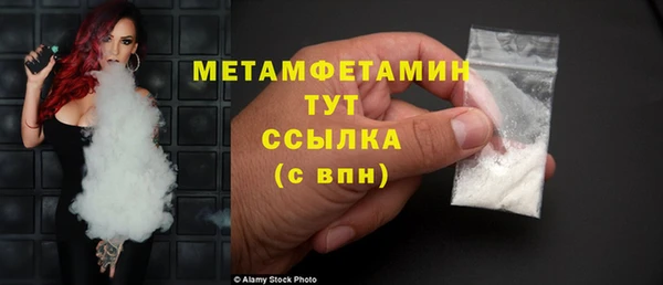 меф Беломорск