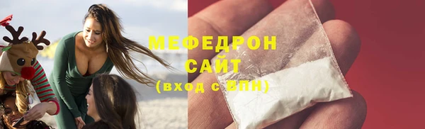 прущие грибы Белокуриха