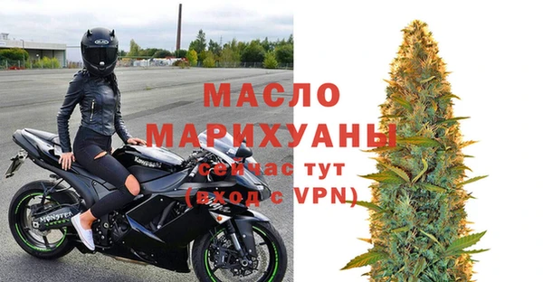 меф Беломорск