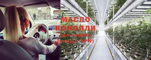 меф Беломорск