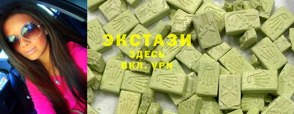 мефедрон Белоозёрский
