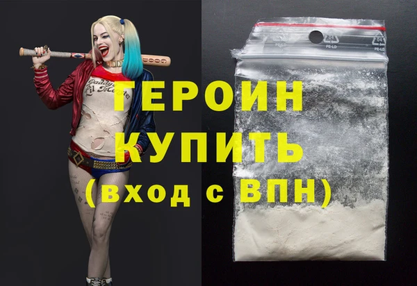 меф Беломорск