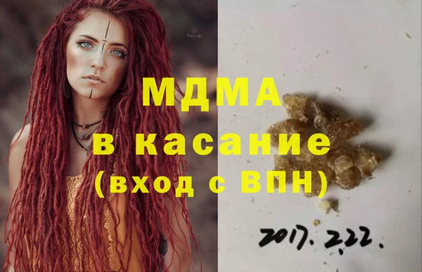 меф Беломорск