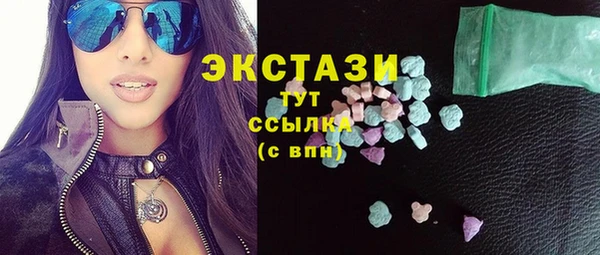 меф Беломорск