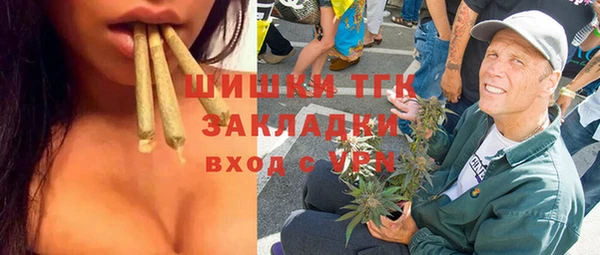 мефедрон Белоозёрский