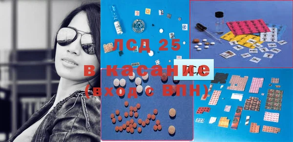 мефедрон Белоозёрский