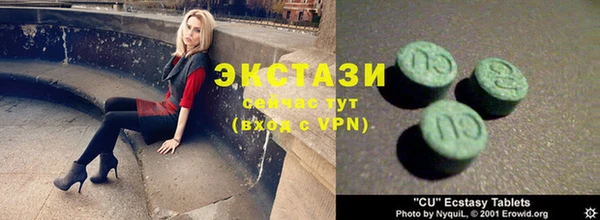прущие грибы Белокуриха