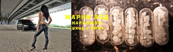 меф Беломорск