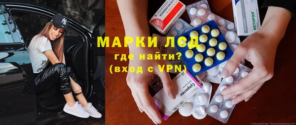 меф Беломорск