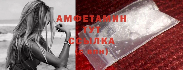 мефедрон Белоозёрский