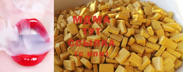 прущие грибы Белокуриха