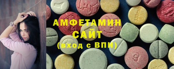 мефедрон Белоозёрский