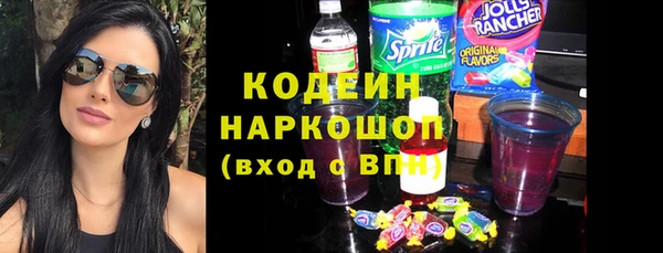 прущие грибы Белокуриха