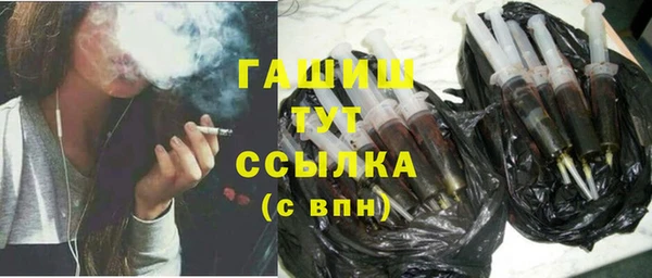 мефедрон Белоозёрский