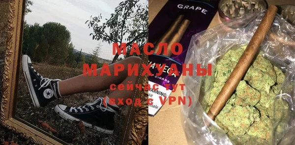 меф Беломорск