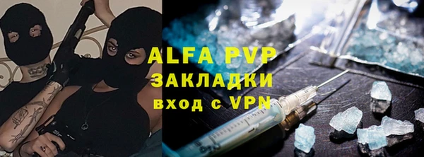 мефедрон Белоозёрский