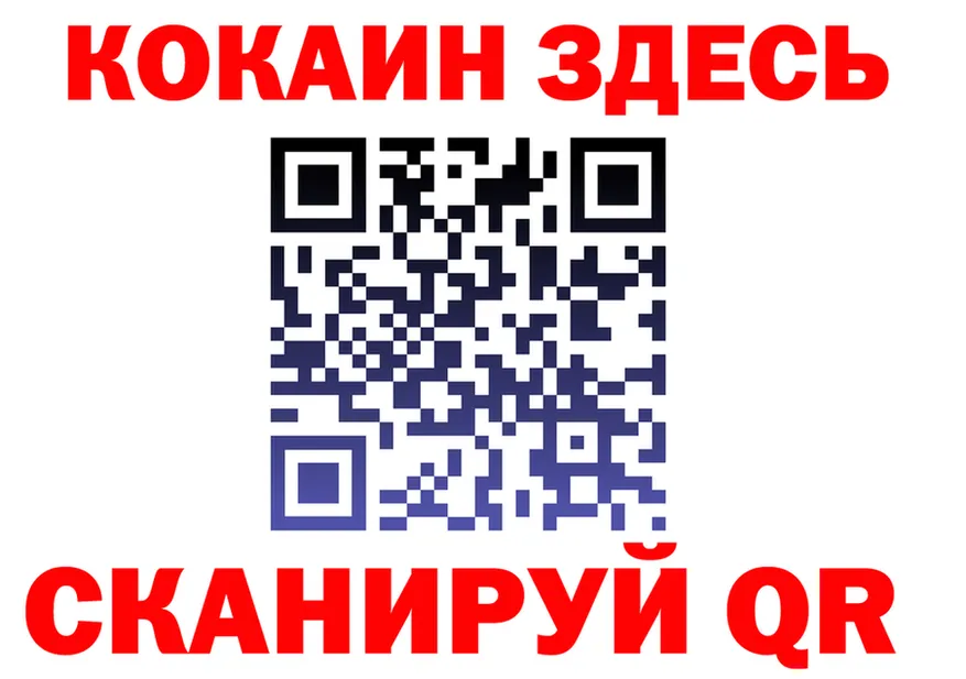 ГАШ убойный вход это OMG Торопец