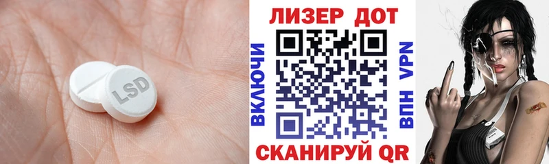Лсд 25 экстази кислота  Торопец 