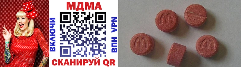 МДМА молли ОМГ ОМГ как зайти Торопец
