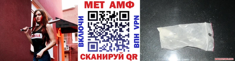 МЕТАМФЕТАМИН кристалл  Торопец 